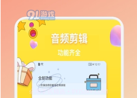 ALL TO ALL格式转换器v1.6截图