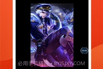 爱录屏大师v1.8截图