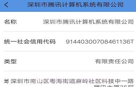 企管秘书v1.11截图