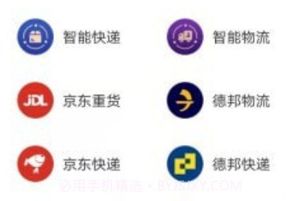 Q必达v1.2.9截图