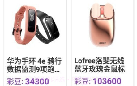 彩盒v1.14截图