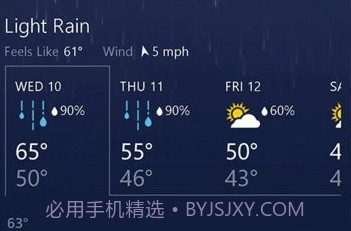 msn微软天气v22.9.7截图