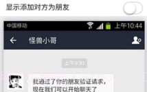 qq转账生成器手机版(qq转账截图生成器)V3.6 V3.8截图