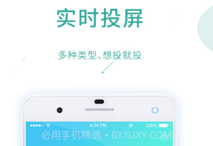 课堂云v1.0.12截图