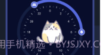 呼噜V1.4.8截图