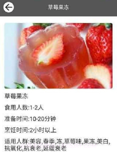 公爵家政v1.12截图