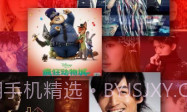 嘟嘟铃声V2.2.6截图