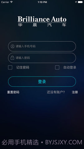 briair app手机版 1.15v2.43截图