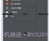 perfect viewerv5.0.2.1v5.0.2.8截图