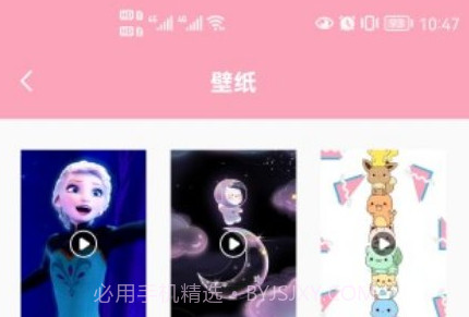 心花壁纸免会员版v1.8截图