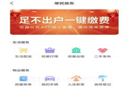住赫v1.0.12截图
