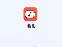 甜影(甜影拍同款特效)V1.5.9 安卓免费版V1.5.8截图