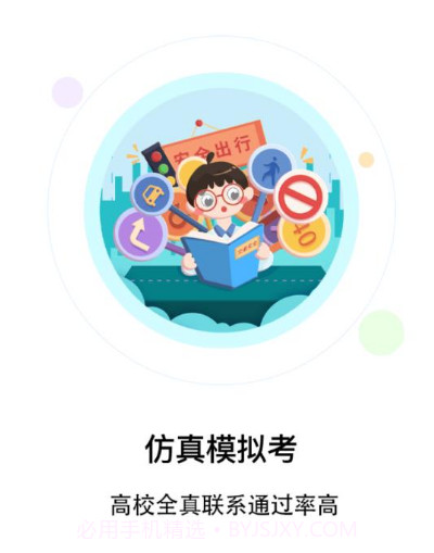 幸运盒v1.0.11截图