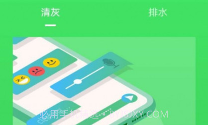 云阵清理管家v1.0.230704.7截图