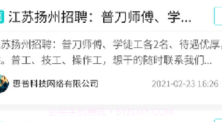 易工无忧v1.0.8截图
