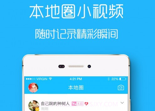 大埔网v3.13截图