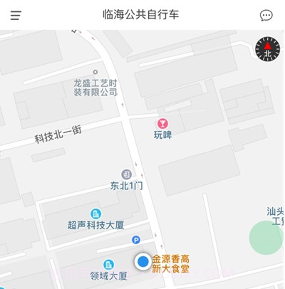 临海公共自行车v1.0.15截图