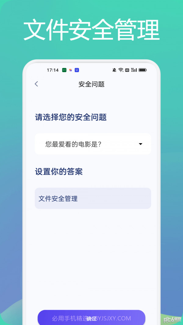 tasker文件管理助手v1.9截图