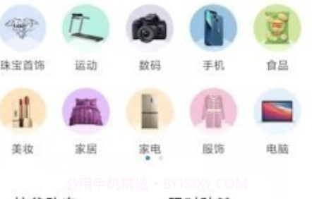 智达生活v1.0.11截图