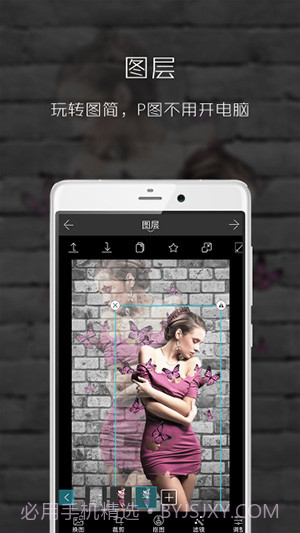 图简2.5.14截图