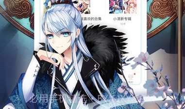 叮咚漫画在线阅读免费版V1.0.8截图