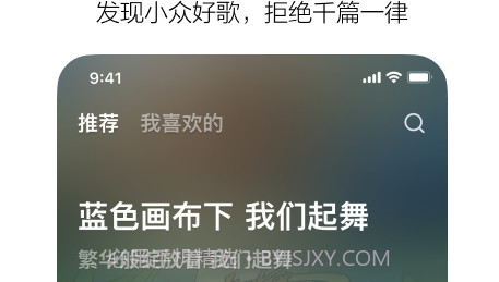 音乐版抖音v1.0.8截图