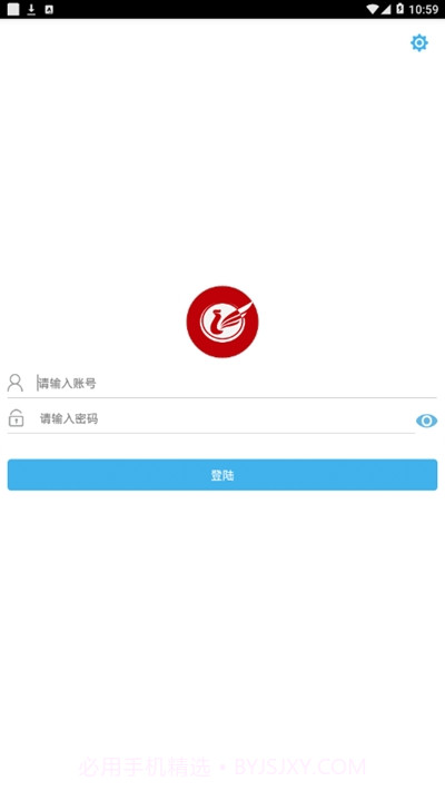凤凰办公5.9.10截图
