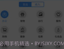 凯伦记账v2.2.7截图