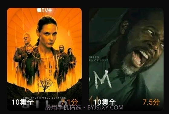 双鱼视频下载安装v3.8.9截图