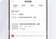 邑选商城V7.3.3.8截图