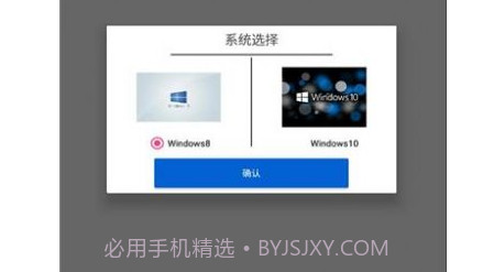 km云电脑v1.10截图