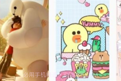 手账本v1.0.12截图