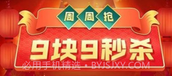 拼多多新用户账号批发购买网站 5.38.0v2.8截图