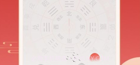 经年日历v1.0.0.10截图