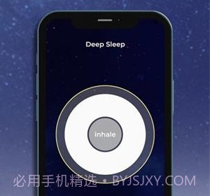 Huma呼吸v1.2.8截图