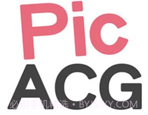 picACGapp正式版最新版v2.2.9截图