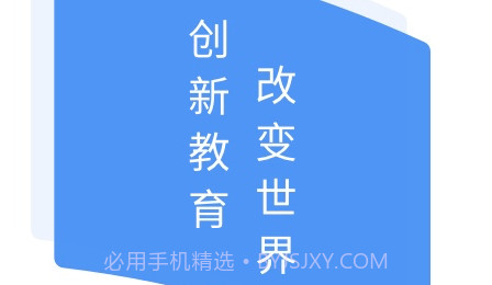 清华在线网络教学平台v4.3.16截图
