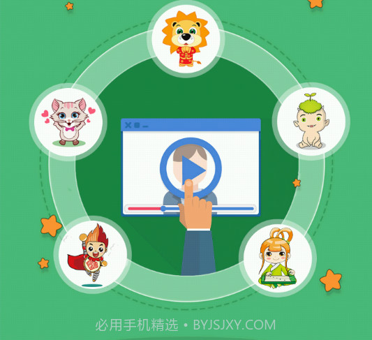 罗米思云课堂学生端v4.10截图