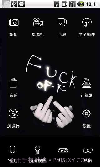 YOO主题:滚4.19截图