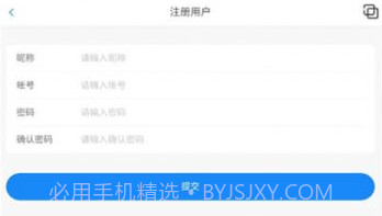 口袋之旅工具箱V4.1.7截图