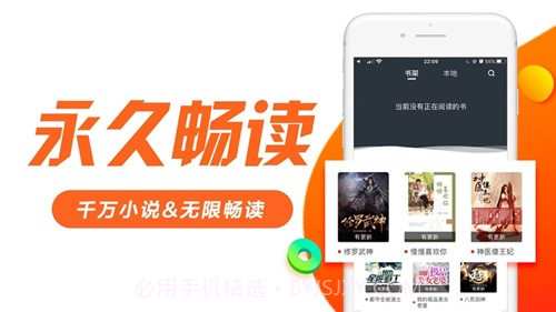日照小说v1.6截图