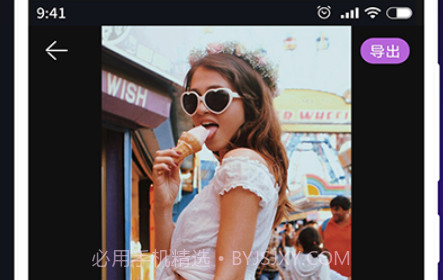 视频音频剪辑大师v1.0.12截图