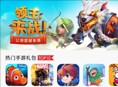 手游礼包领取助手v3.2.6截图