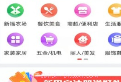 双平大街v1.0.13截图
