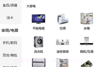 小象港湾(小象港湾员工服务)V1.1.2 手机版V1.1.7截图