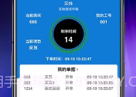 采妹妹v0.1.8截图