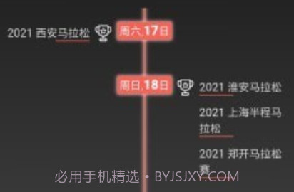 RunUpv1.0.13截图
