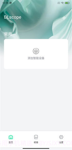 dlscope监控1.10.069截图