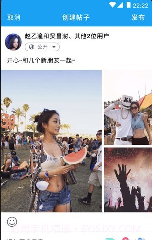 微脸weface2.2.5截图