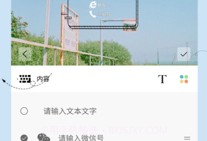 水印相机专业版v10.10截图